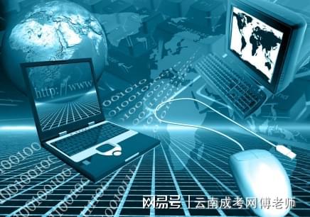 K体育云南高考2021年 云南经济管理学院 计算机应用技术专业 函授